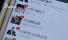 云南诈骗爆料最新消息,最新爆料揭露犯罪手段升级