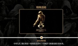 刺客十六最新爆料,揭秘神秘刺客背后的惊天秘密