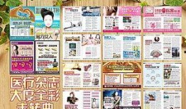 最新爆料模板大全图片,图片背后的秘密与趋势解析