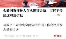 新闻爆料热线电